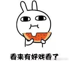 娱乐圈的瓜vs我吃的瓜图片,明星瓜与网友瓜，谁才是瓜王？
